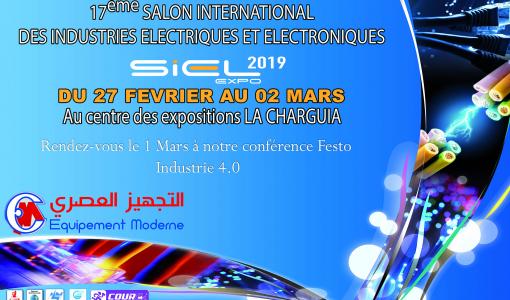 Siel 2019 :du 27 février au 02 mars au centre des expositions de tunis la charguia expocentre